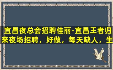 济宁KTV招聘